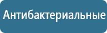 ароматизатор воздуха для дома электрический в розетку