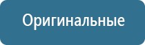 устройство для ароматизации